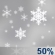 Monday: A chance of rain showers and patchy fog before 8am, then a chance of rain and snow showers between 8am and 10am, then rain and snow showers. Mostly cloudy. High near 46, with temperatures falling to around 44 in the afternoon. West southwest wind 1 to 9 mph. Chance of precipitation is 90%. New rainfall amounts between a tenth and quarter of an inch possible. Monday: Chance Rain And Snow Showers then Rain And Snow Showers